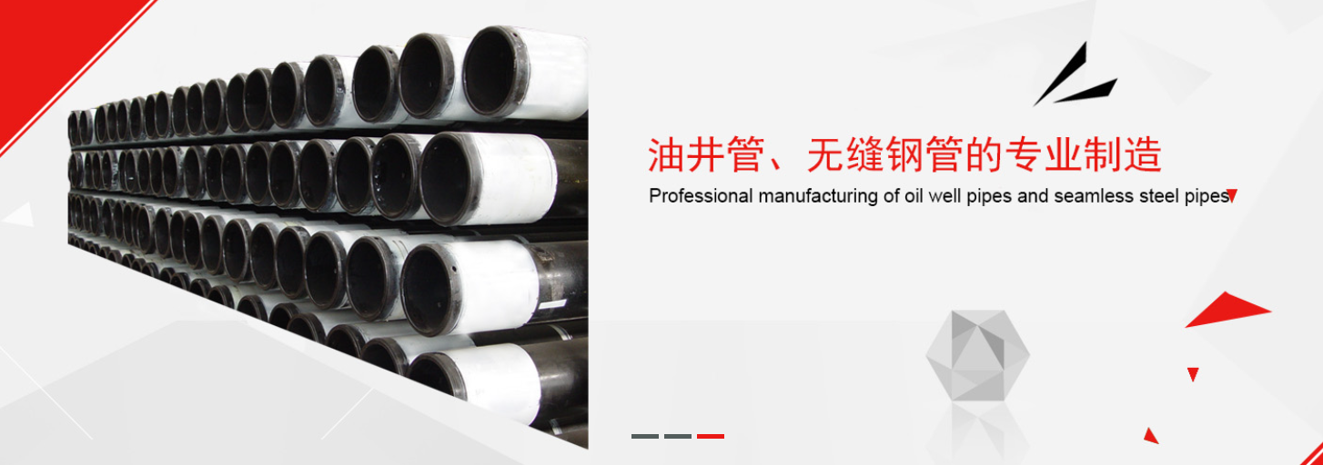 drilling products suppliers shandong molong.png