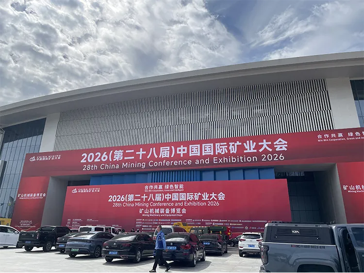 Leveraging the International Mining Conference to Showcase Core Scientific and Technological Innovation Strength | Weilida Deepens Green and Intelligent Drilling and Accelerates Global Layout